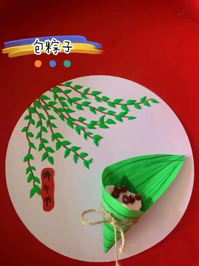 儿童创意手工包粽子