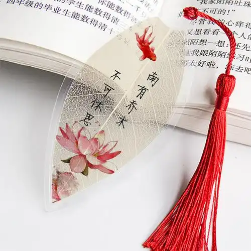 古风系列叶脉书签荷花文字定制彩绘水墨人物喜爱礼品