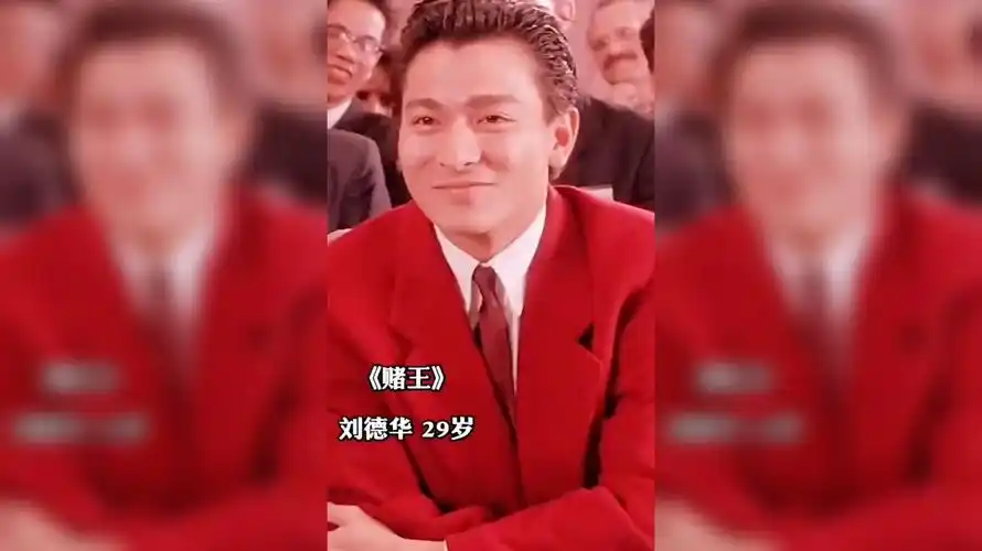 刘德华一首《独自去偷欢》节凑轻快,令人想起90年代的迪斯科