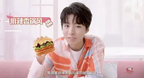 肯德基发布王俊凯新鲜广告视频 这个神仙搭配代言人看了都说好!