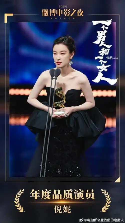 黄渤晒和倪妮的合照##倪妮镜头里的黄渤