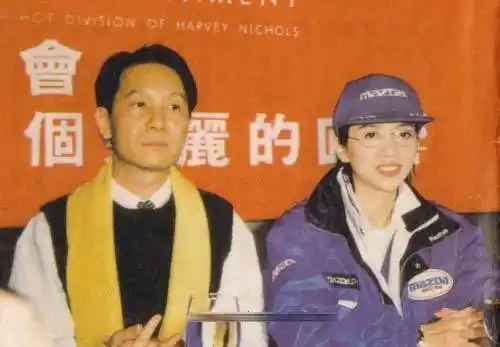 梅艳芳,刘培基(资料图)