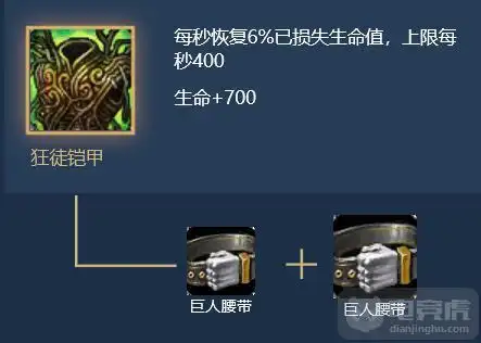 复活甲保证了猪妹二次开大控制,避免了一下被秒出现白给的尴尬.