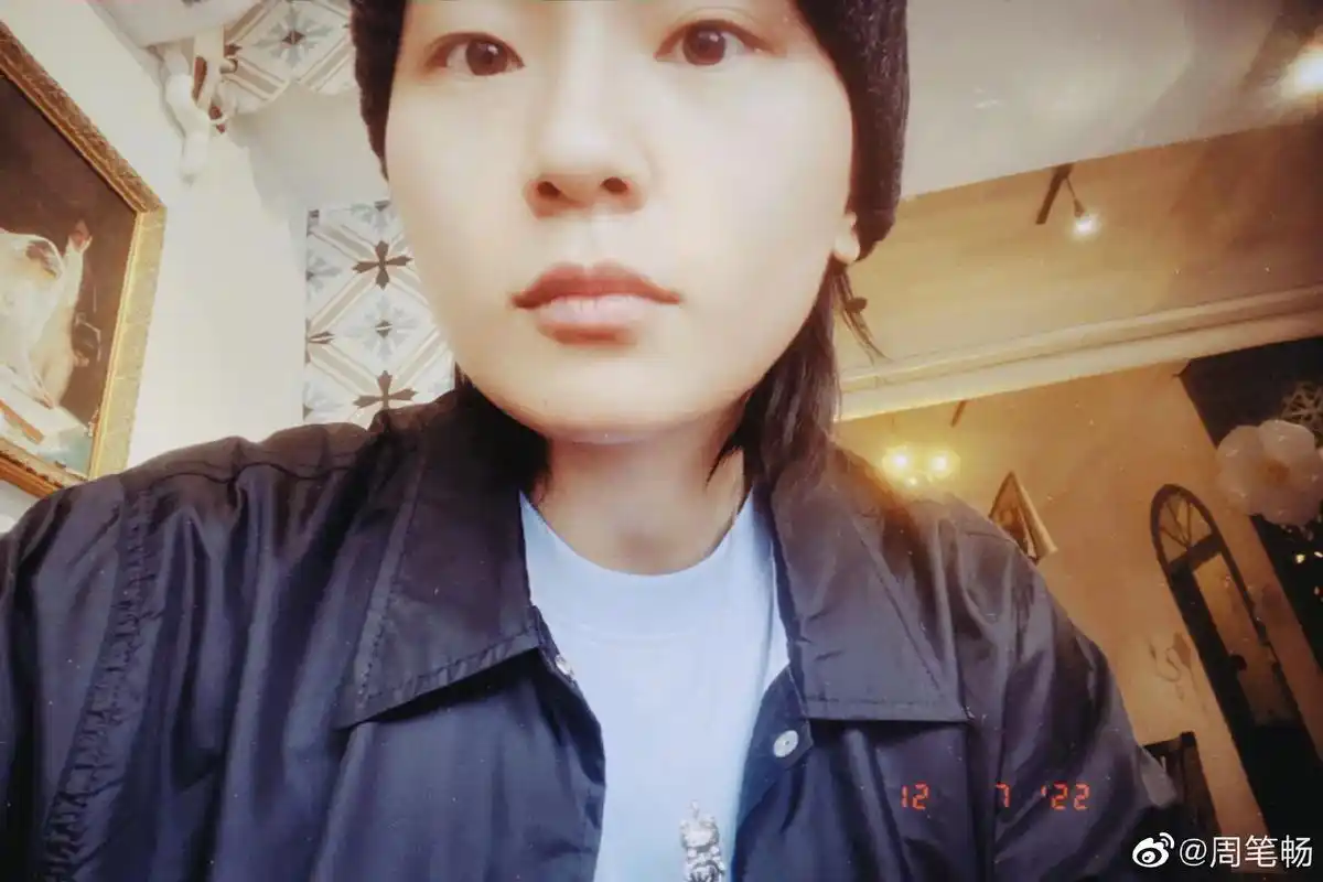 周笔畅  失踪人口终于发照片了感觉一年过去了 - 抖音