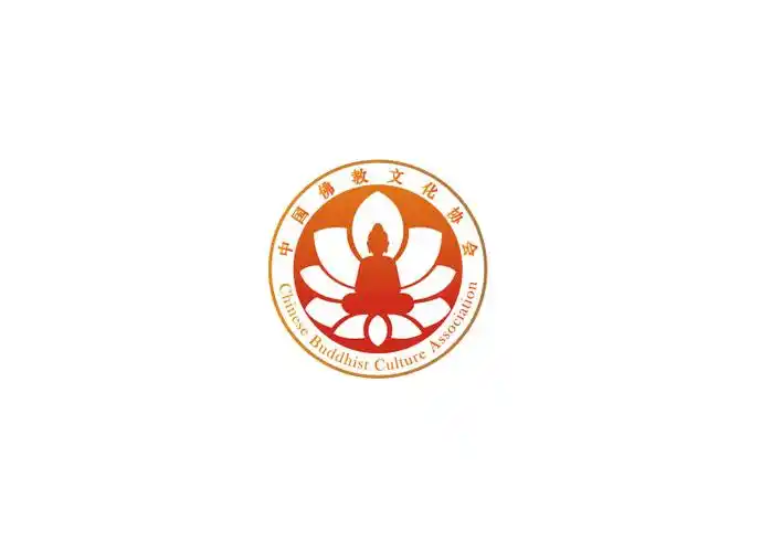 中国佛教文化协会标志设计策划