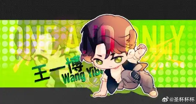 王一博电影热烈