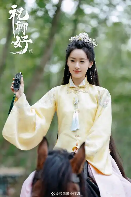 你永远可以相信袁冰妍的古装##袁冰妍古装扮相