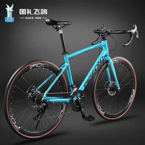 飞鸽(flying pigeon) 铝合金公路自行车男女禧玛诺变速700c成人青少年