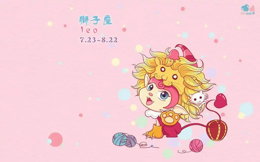 热情阳光狮子座卡通,高清图片-壁纸族