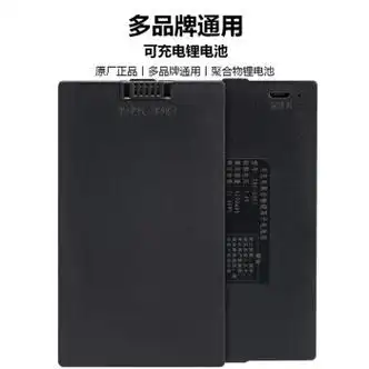智能门锁专用锂电池 指纹锁电池zns-09e1密码电子锁智能门锁专用l