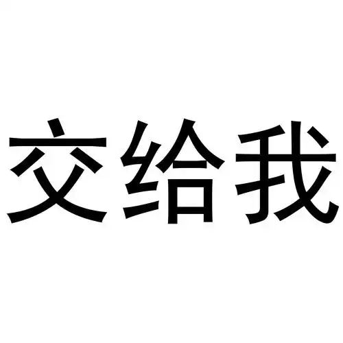 tv])varyk商标查询_我给老公在车上口交(惘[x14.