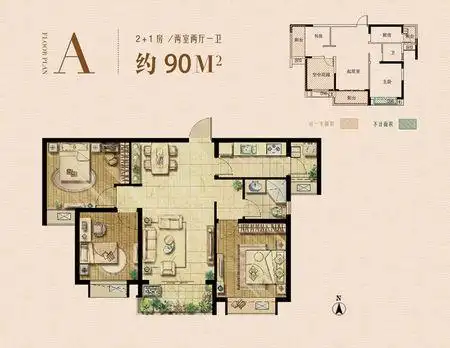 小三房户型推荐-合景峰汇国际