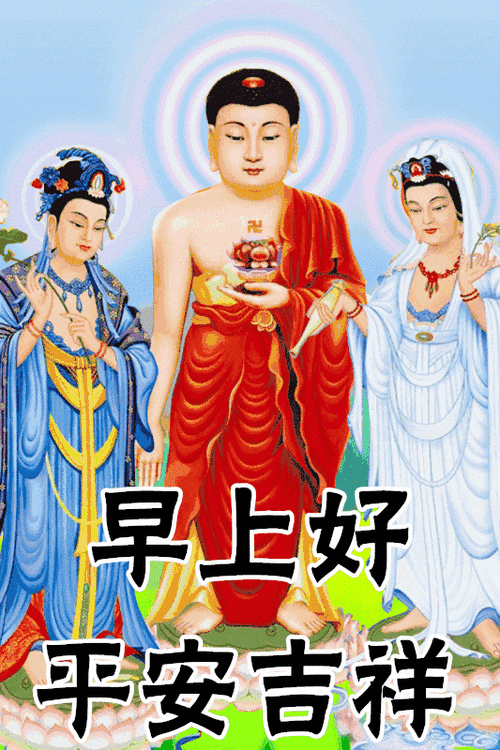 8张免打字就可以聊天的早上好冬天早安问候动画表情图片