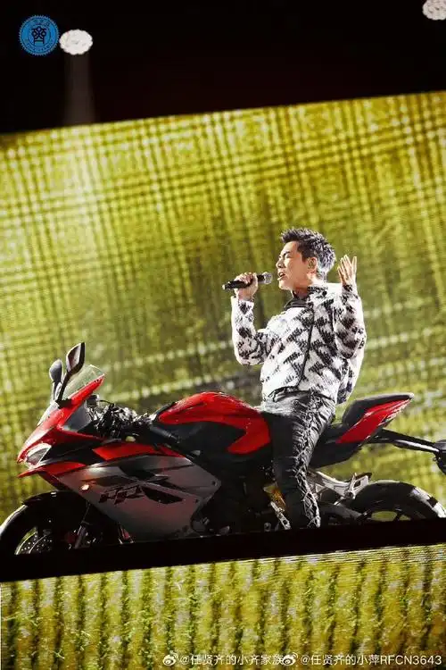 任贤齐##527我爱齐##齐迹在路上##齐迹2024##微博演出季