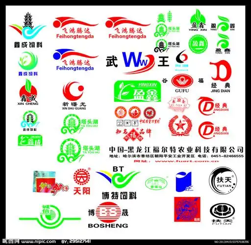 各种商标 logo设计图__企业logo标志_标志图标_设计图库_昵图网nipic.