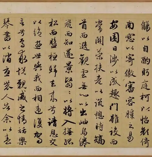 赵孟頫行书《归去来兮辞》作品赏析,高古遒劲之美让人叹服!