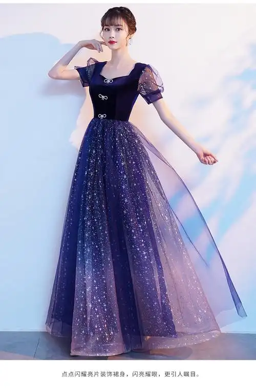 蓝色星空晚礼服裙女2021新款宴会气质长裙大合唱团主持人演出舞蹈