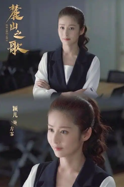 颖儿全素颜出演新剧##颖儿呼吁大家关注罕见病