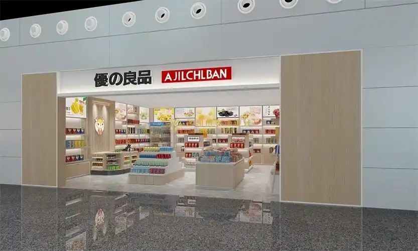 香港连锁优之良品特产店设计港澳品牌食品店设