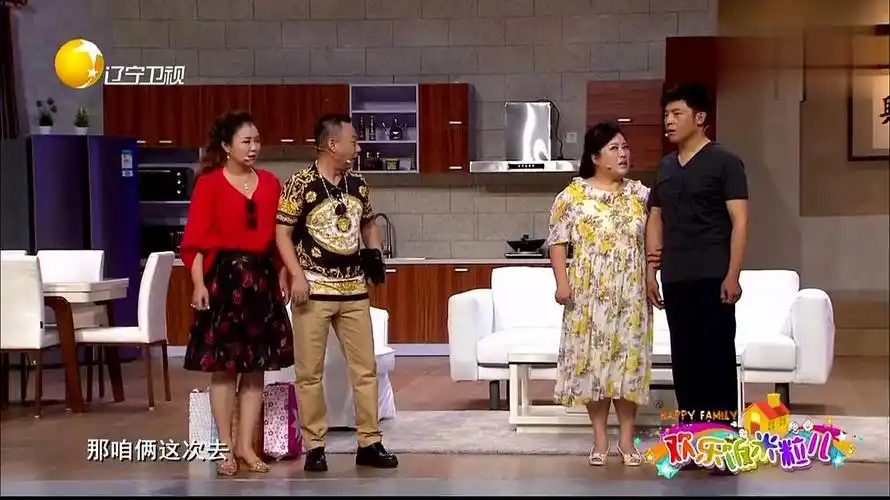 欢乐饭米粒儿第二季