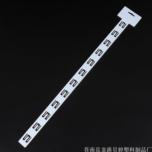 厂家直销定制pp环保塑料制品超市小零食商品印刷广告展柜架挂条