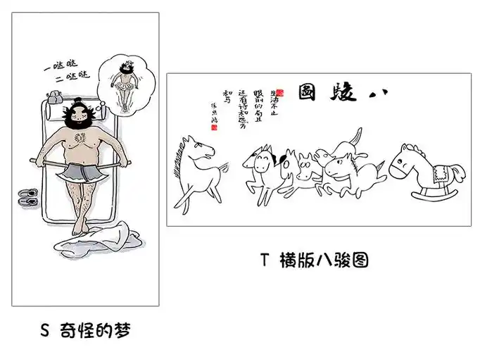 山林猛虎下山图搞笑字画三英战吕布八骏图仿古画唐伯虎国画唐寅丝绸画