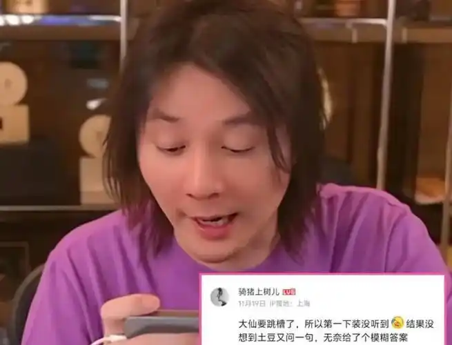 正当大家还在等待的时候,最近张大仙突然复出,也不算