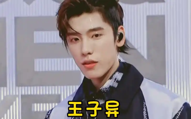 王子异荧幕变化,发现他是综艺之宠,影视里的小奶狗小狼狗#全能追星