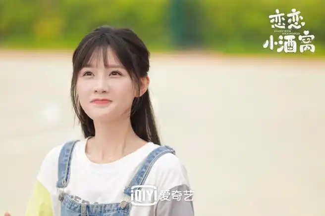 陈意涵estelle恋恋小酒窝##恋恋小酒窝