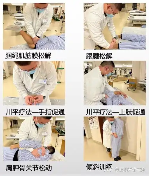 17岁时面瘫,40岁时脑出血,从患病到康复治疗给我们的警示