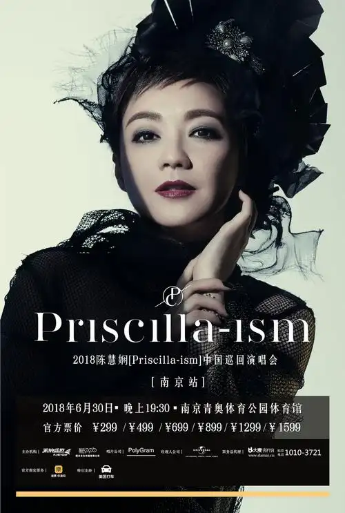 陈慧娴无法轻易结束这份喜欢