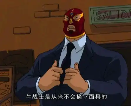 成龙历险记,名场面牛战士不会摘下他的面具,不愧称为万恶之源