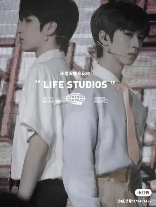 翔霖还是没能忘记你3