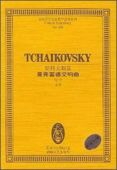 为什么喜欢一首歌你喜欢的一首歌以及原因