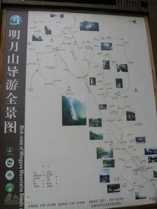五一旅游景区推荐_明月山——户外gps轨迹记录 六只脚 路线记录 分享