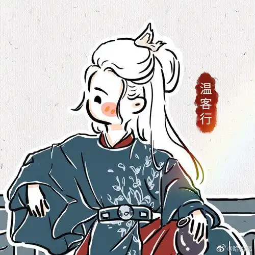 温客行叶白衣互相diss#【山河令】 手绘头像 分享温客行 × 周子舒可