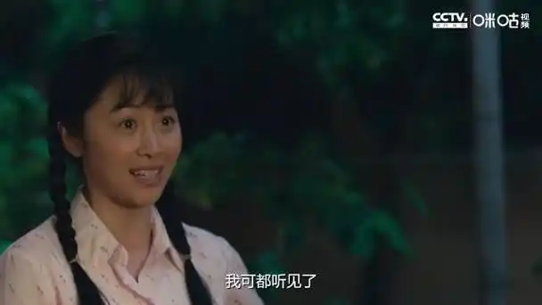 彭锦绣韩云云0214一身怒火去秦升刘秋实家要点心