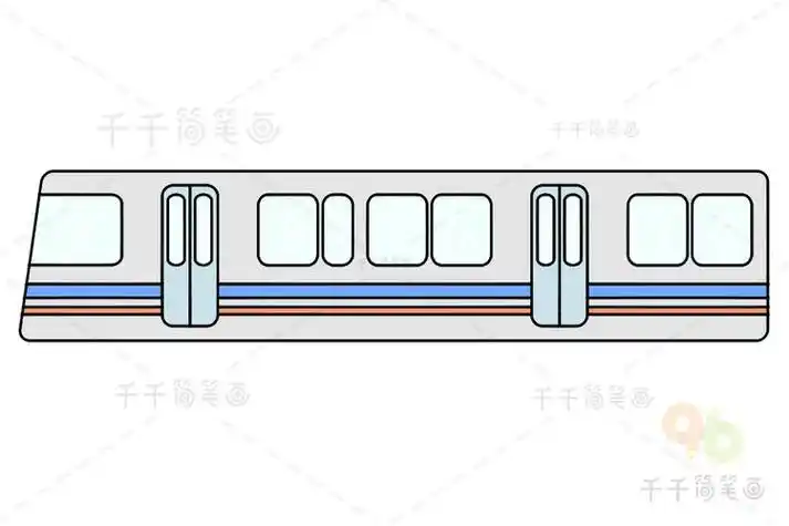 地铁简笔画画法