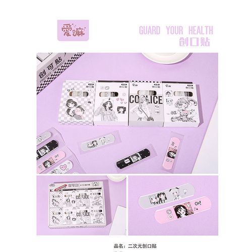 二次元卡通20枚入创口贴便携装饰美颜贴学生户外随身创可贴批发