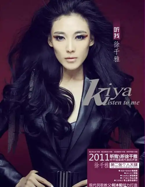 而在不久前,音乐人何沐阳与歌手徐千雅恰恰有一首歌曲叫《美丽中国》