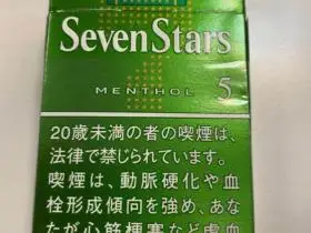 七星薄荷5mg日版