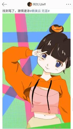 赖美云-面包联播200426