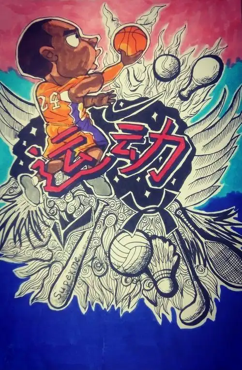 运动海报手绘