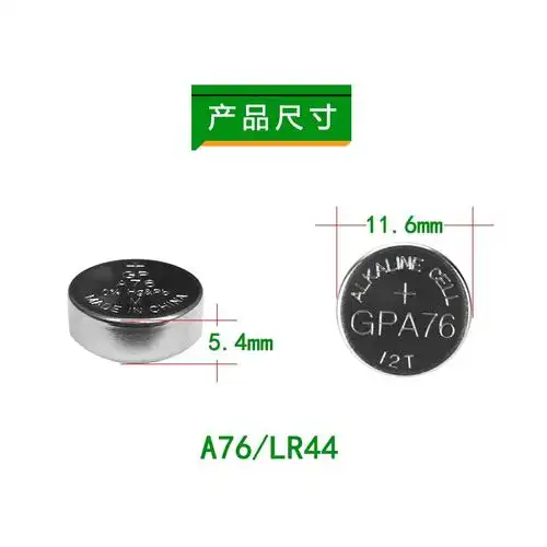 gp超霸纽扣电池a76lr44357a小电池1粒15v伏扣式ag13l1154