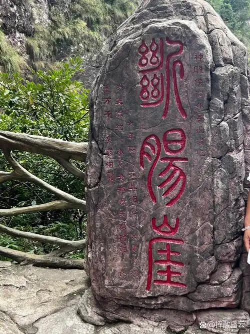 雁荡山三绝之灵岩 是神雕侠侣拍摄地断肠崖哦 灵岩有玻璃栈道和临崖的