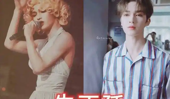 丁程鑫女装,易烊千玺女装,朱正廷女装,看到薛之谦:认不出_事情_节目