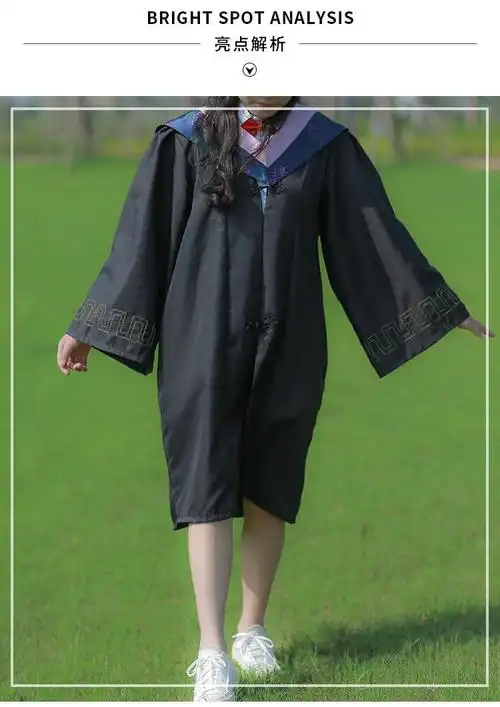 学位服大学毕业服装学士服大学生学院风博士硕士工科文科本科男女通用