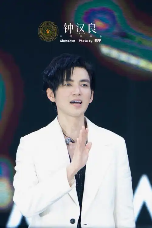 钟汉良o巡回演唱会##钟汉良深圳演唱会