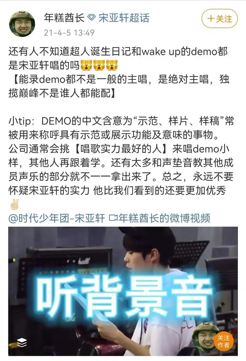 好吧我今天才知道,超人诞生日记是2017年