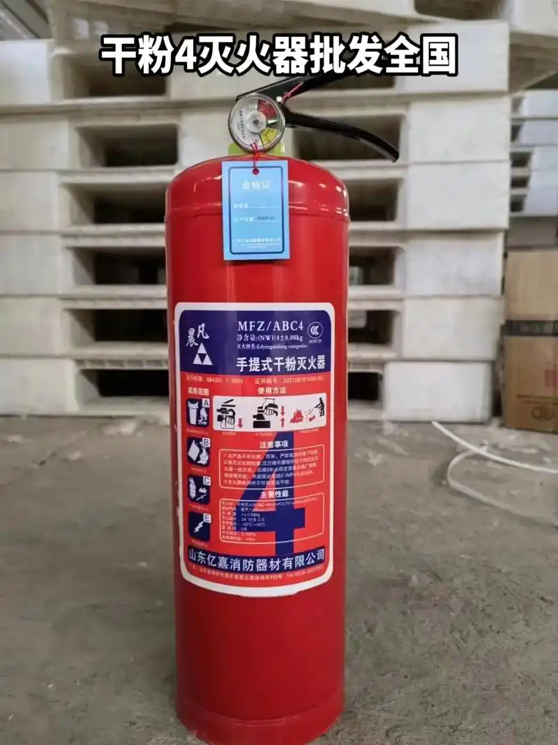 手提式干粉灭火器4公斤 msz/3水基灭火器 - 抖音